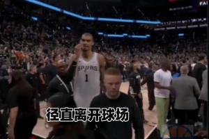 无缘冠军后 马刺全队仅教练组和科内特留下与尼克斯球员相互致意